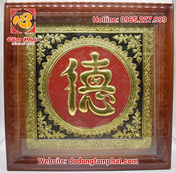 Tranh chữ đồng Phúc Lộc Thọ trang trí đẹp tinh xảo