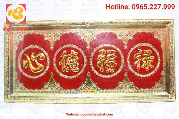 Tranh chữ bằng đồng Tâm Đức Phúc Lộc thiết kế tinh xảo