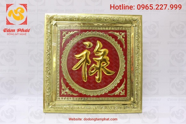 Tranh chữ Lộc bằng đồng mạ vàng khổ vuông