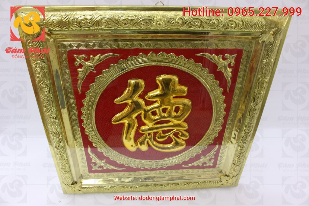 Tranh đồng: Chữ Đức mạ vàng 60x60 cm