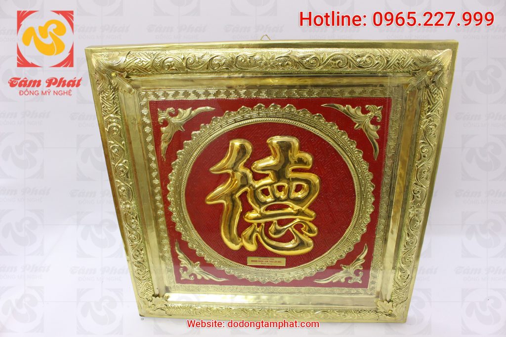 Tranh đồng : Chữ Đức khung đồng nền đồng mạ vàng 24k