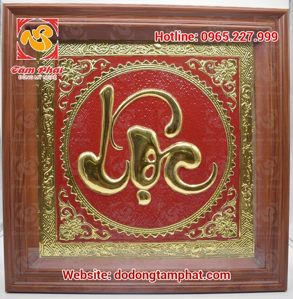 tranh chữ đồng phúc lộc thọ