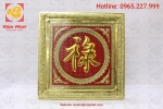 Tranh chữ Lộc bằng đồng mạ vàng khổ vuông